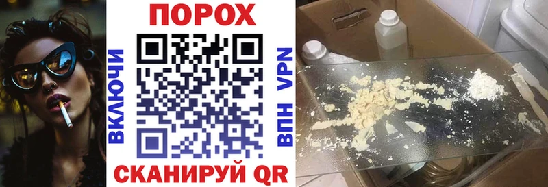 Amphetamine Розовый Кизел
