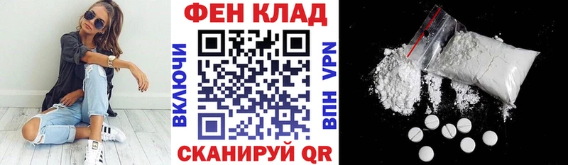 АМФЕТАМИН 97%  купить  сайты  KRAKEN как войти  Кизел 