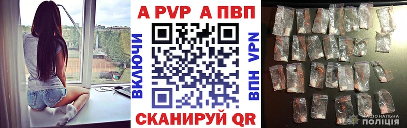 где купить   Кизел  Alpha PVP крисы CK 