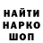 Героин гречка Pat Reynolds