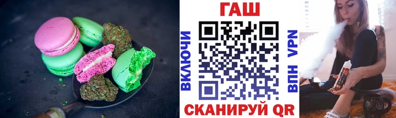 Печенье с ТГК конопля Кизел
