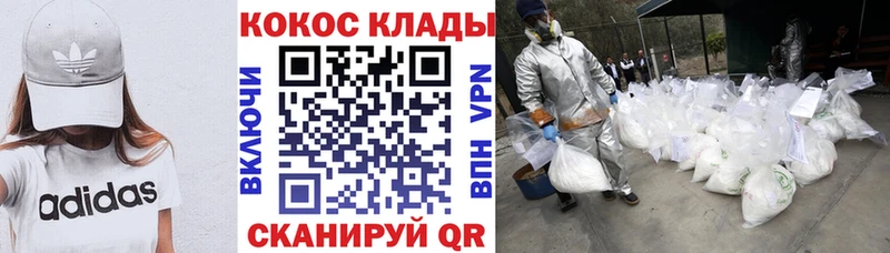 COCAIN 98%  даркнет сайт  Кизел 
