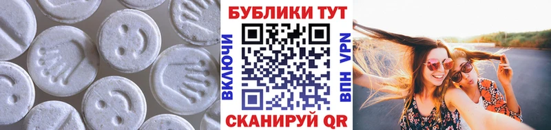 ЭКСТАЗИ круглые  shop клад  Кизел  наркошоп 