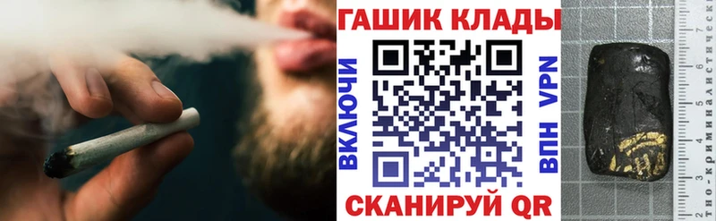 ГАШИШ Cannabis где можно купить Кизел