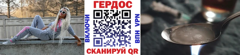 хочу наркоту  Кизел  Героин белый 