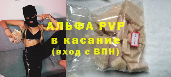 ALPHA-PVP Алзамай