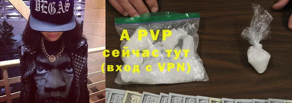 ALPHA-PVP Алзамай