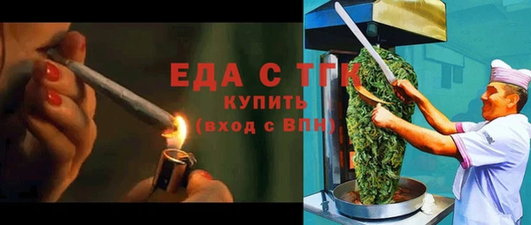 мет Алексин