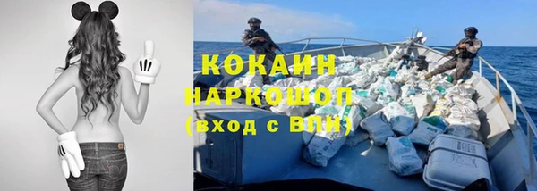 мескалин Алексеевка