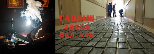 мескалин Алексеевка