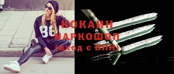 ALPHA-PVP Алзамай