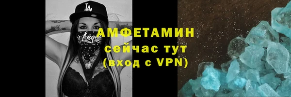 мескалин Алексеевка