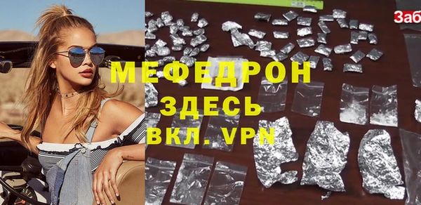 мескалин Алексеевка