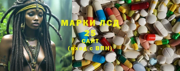 мескалин Алексеевка
