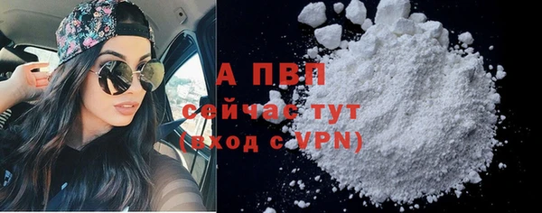 ALPHA-PVP Алзамай
