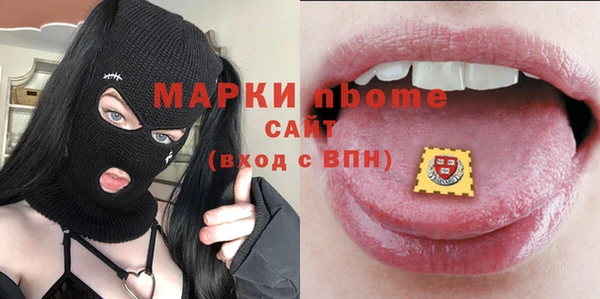 мескалин Алексеевка