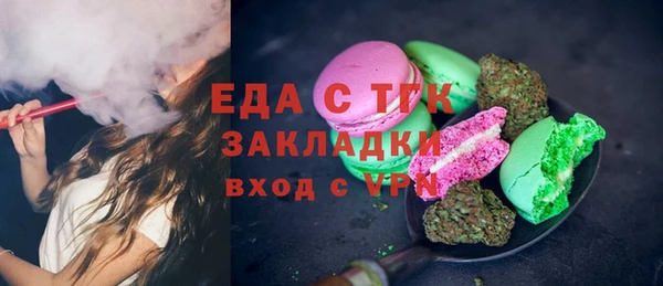 ALPHA-PVP Алзамай