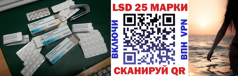 ЛСД экстази ecstasy  Кизел 
