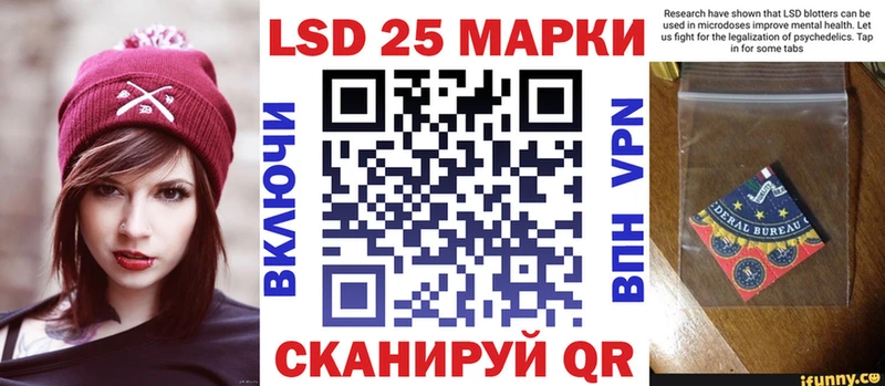 ОМГ ОМГ рабочий сайт  магазин    Кизел  Марки 25I-NBOMe 1,8мг 