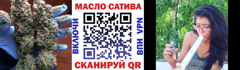 ТГК гашишное масло  Кизел 